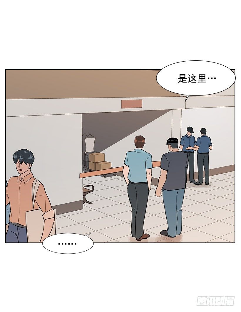 愤怒的嫦娥(1/2)-第28话