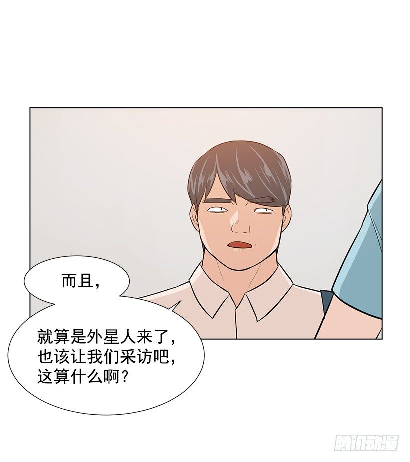 愤怒的嫦娥(1/2)-第28话