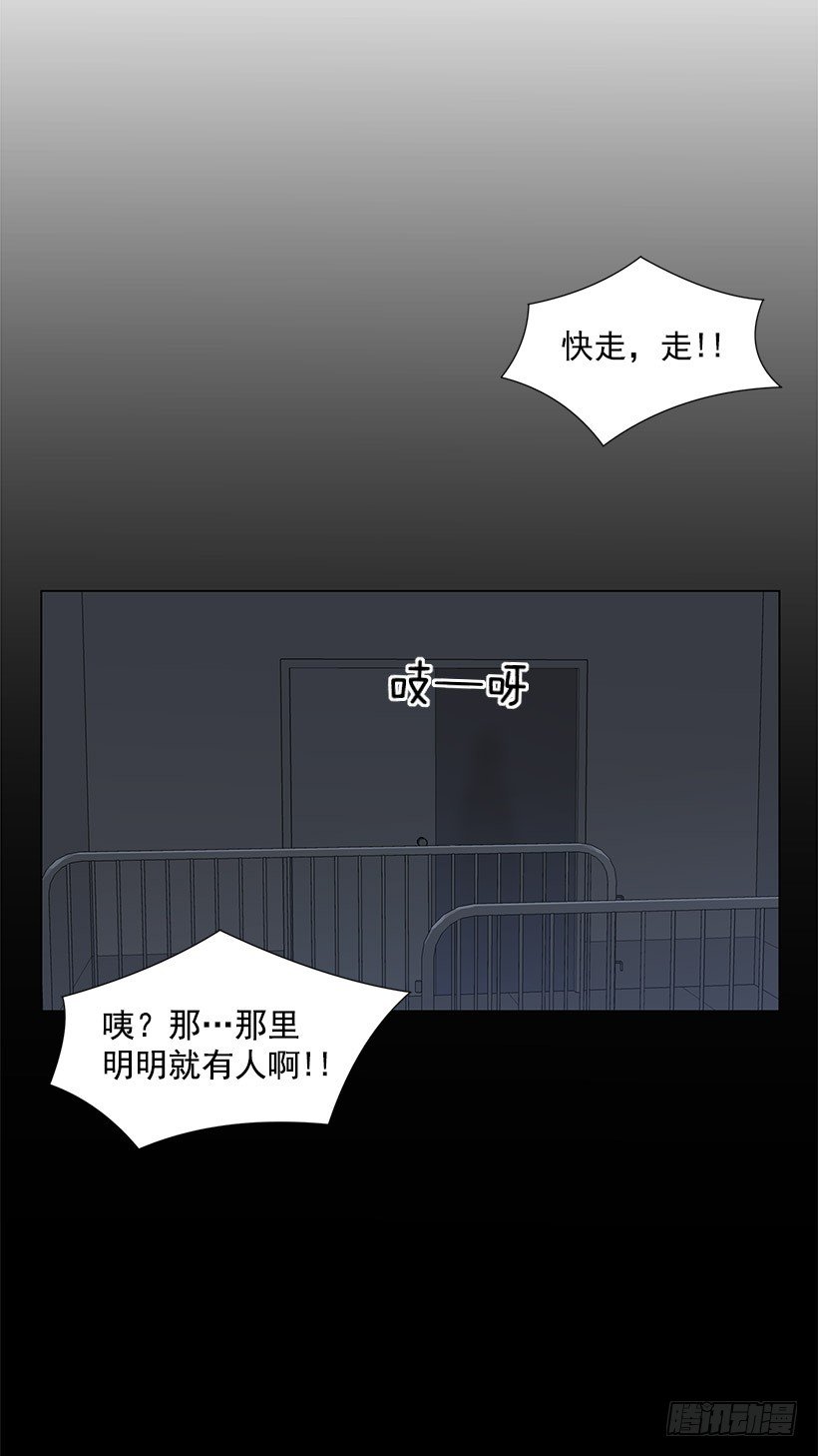 愤怒的嫦娥(1/2)-第28话