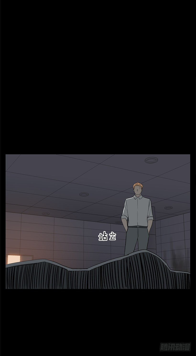 愤怒的嫦娥(1/2)-第28话