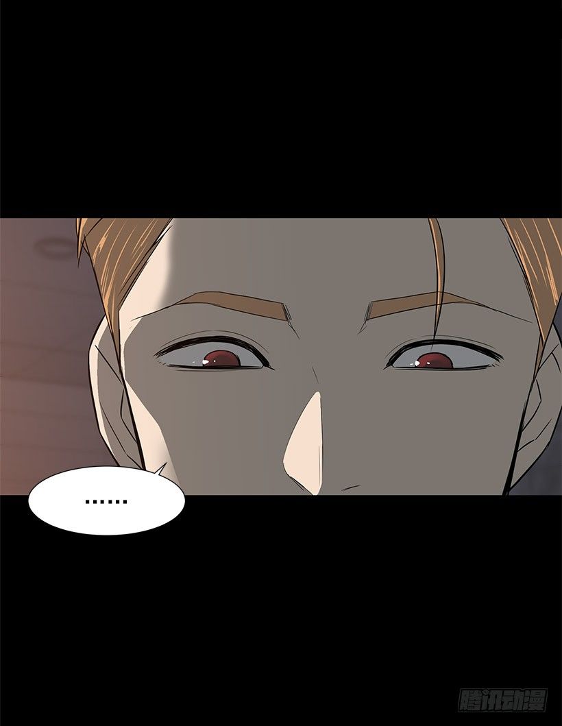 愤怒的嫦娥(1/2)-第28话