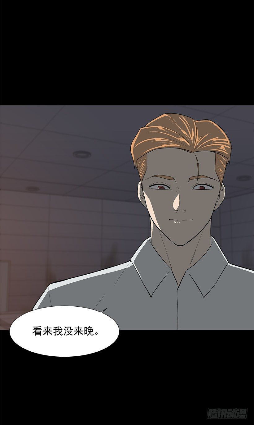 愤怒的嫦娥(1/2)-第28话