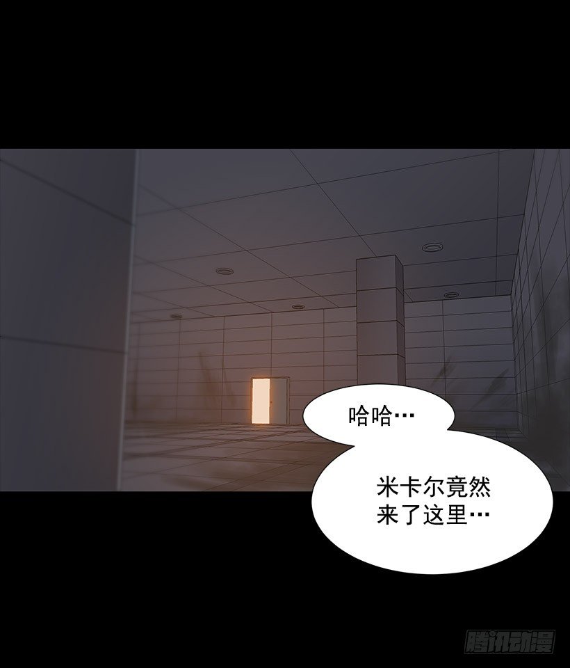 愤怒的嫦娥(1/2)-第28话