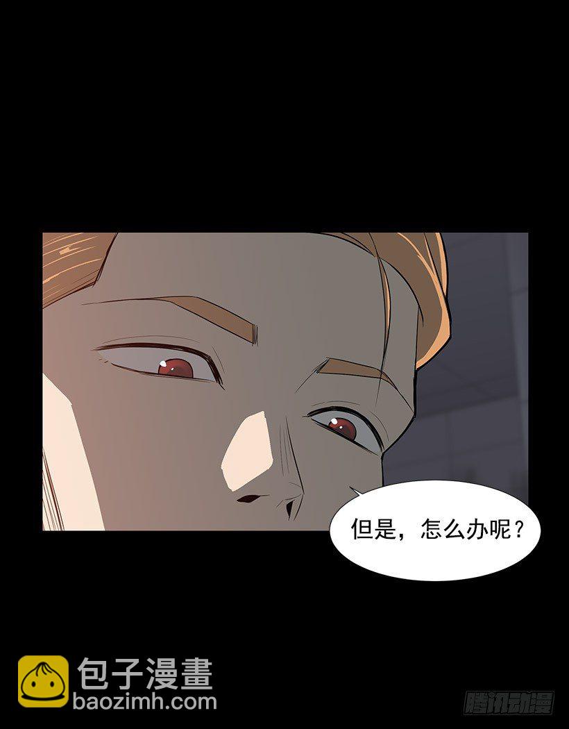 愤怒的嫦娥(1/2)-第28话