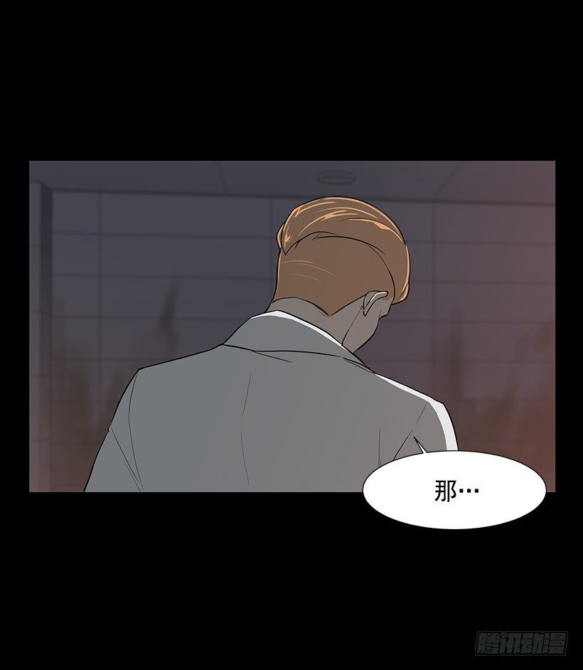 愤怒的嫦娥(1/2)-第28话