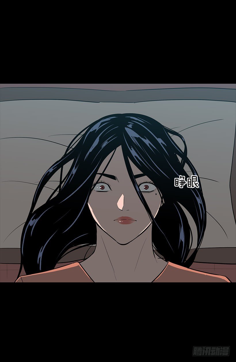 愤怒的嫦娥(1/2)-第28话