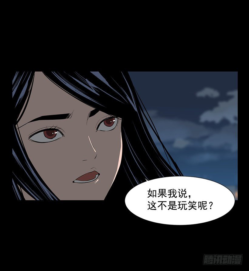 神奇的事(1/2)-第30话