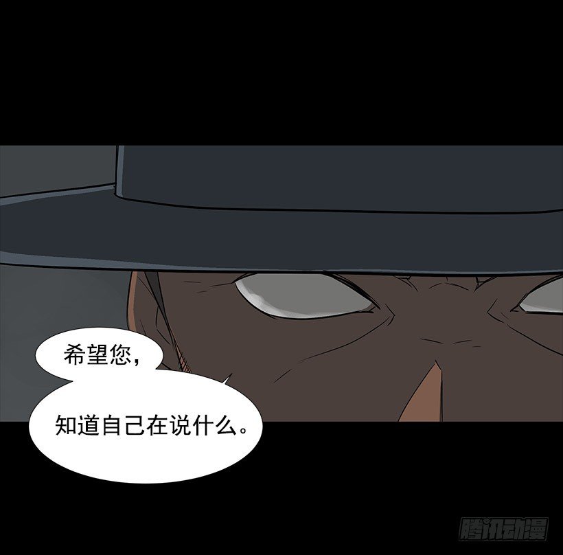 神奇的事(1/2)-第30话