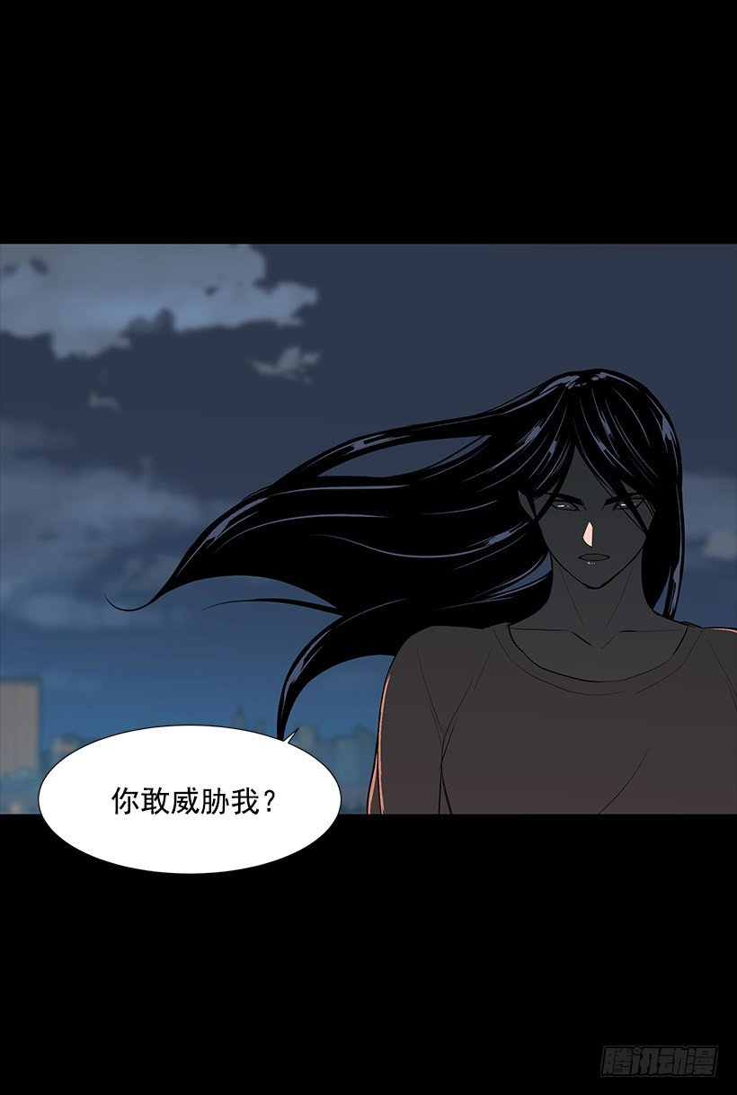 神奇的事(1/2)-第30话