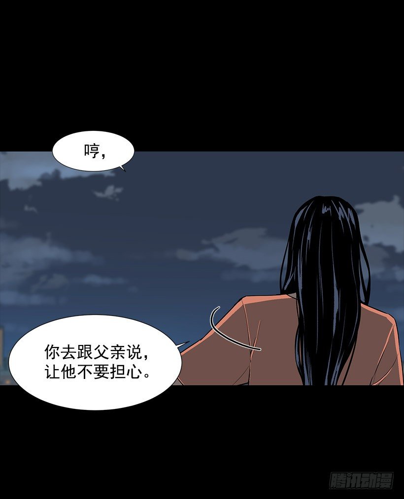 神奇的事(1/2)-第30话