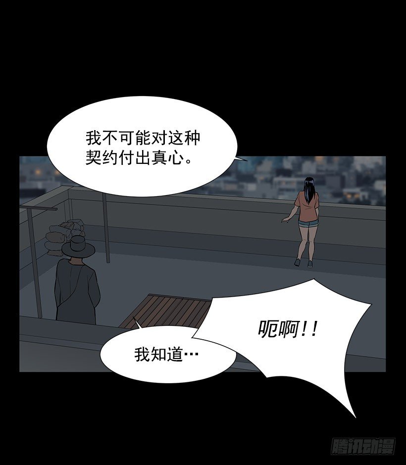 神奇的事(1/2)-第30话