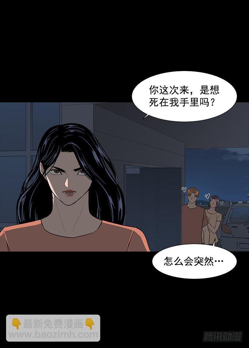 神奇的事(1/2)-第30话