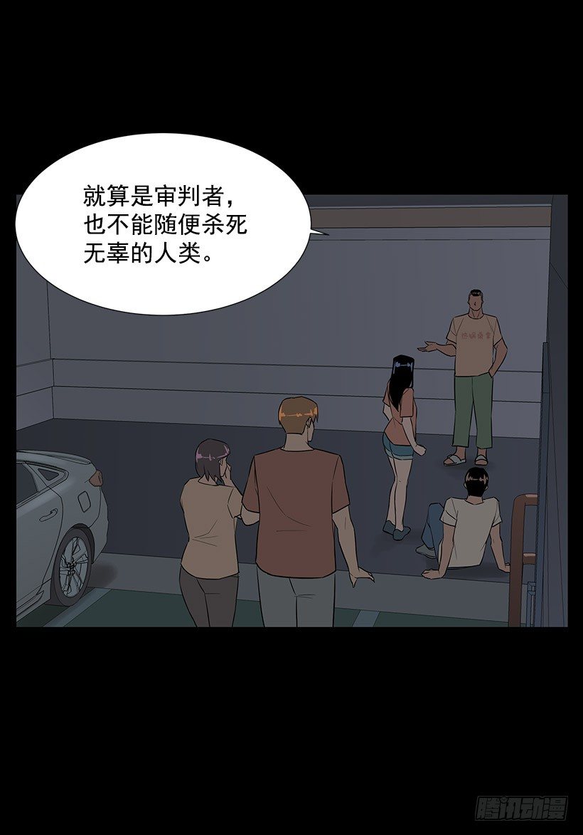 神奇的事(1/2)-第30话