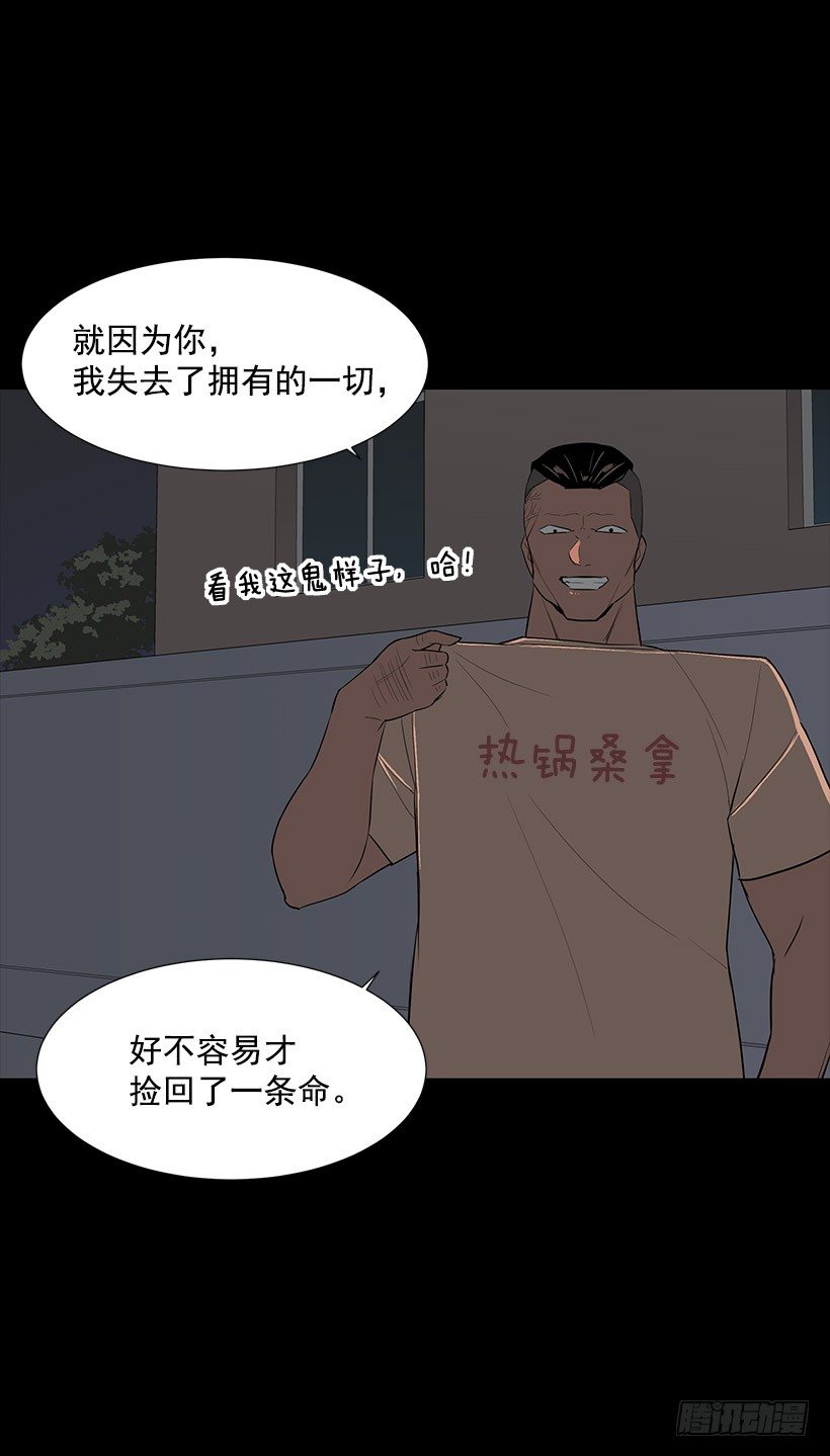 神奇的事(1/2)-第30话