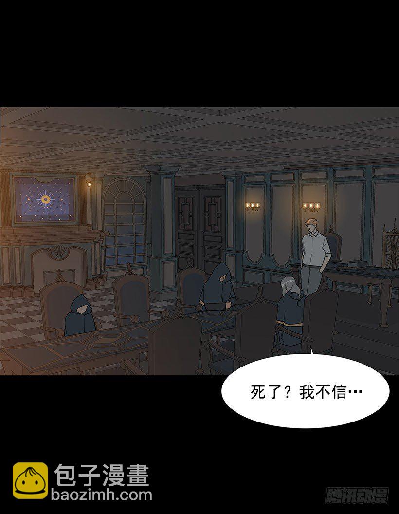 神奇的事(1/2)-第30话