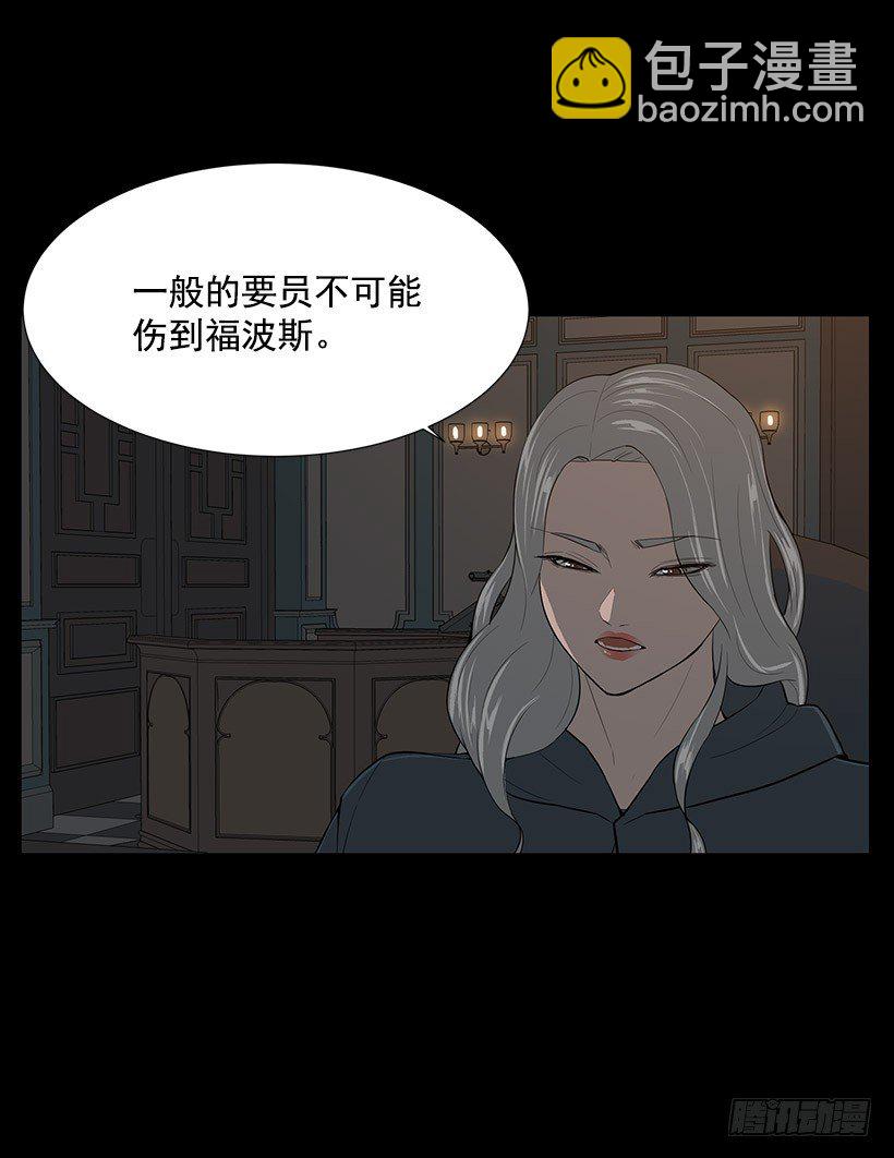 神奇的事(1/2)-第30话