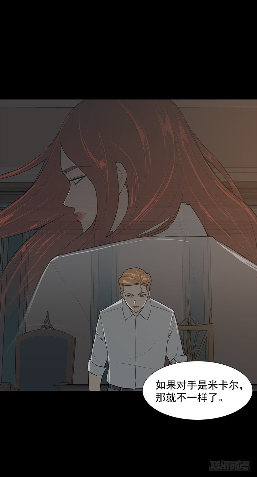 神奇的事(1/2)-第30话