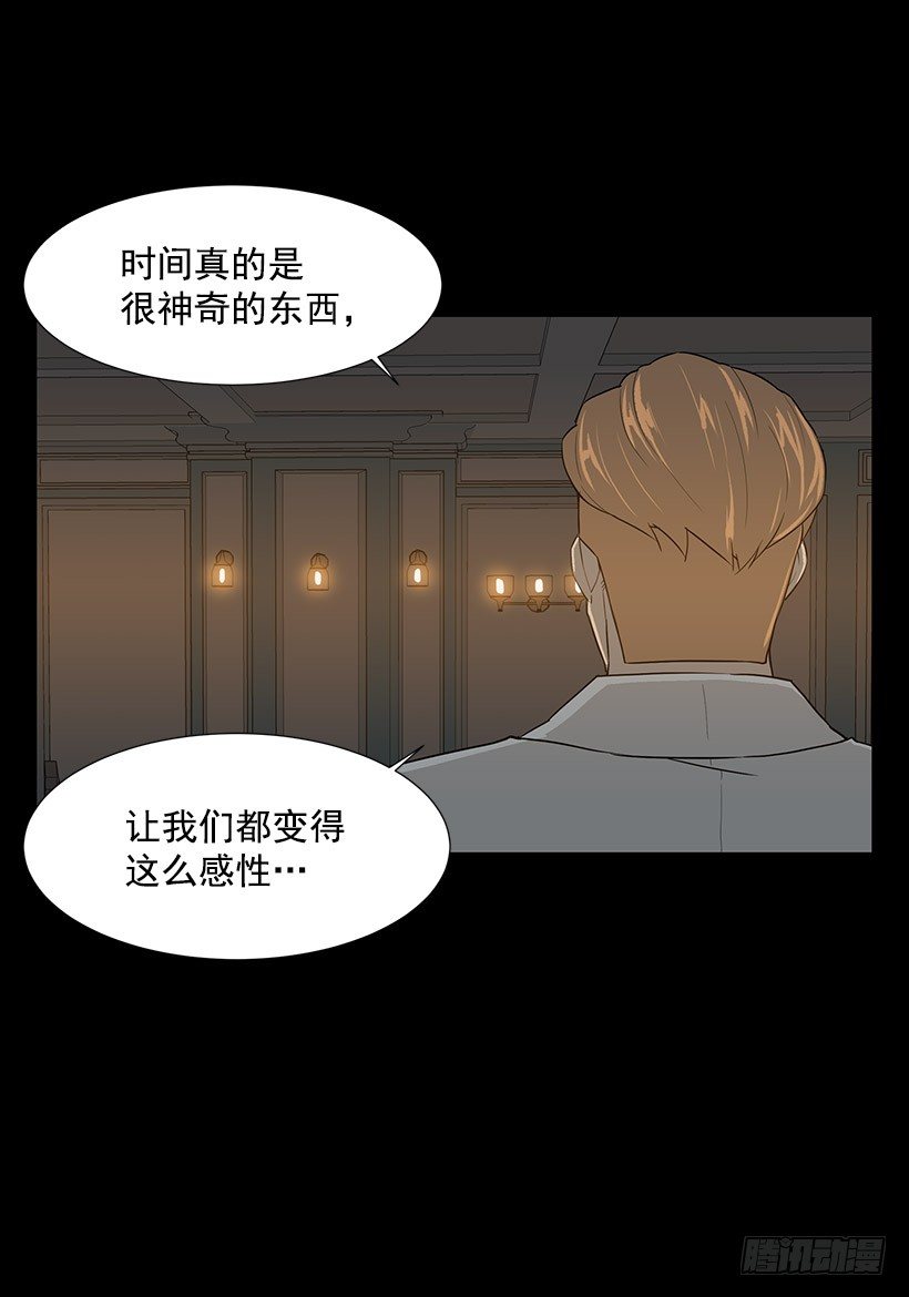 神奇的事(1/2)-第30话