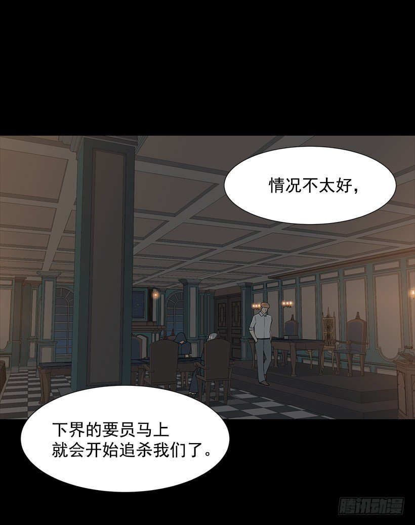 神奇的事(1/2)-第30话