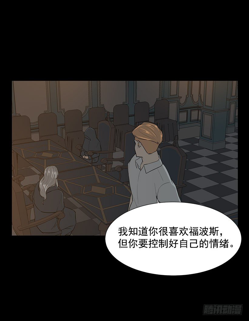 神奇的事(1/2)-第30话