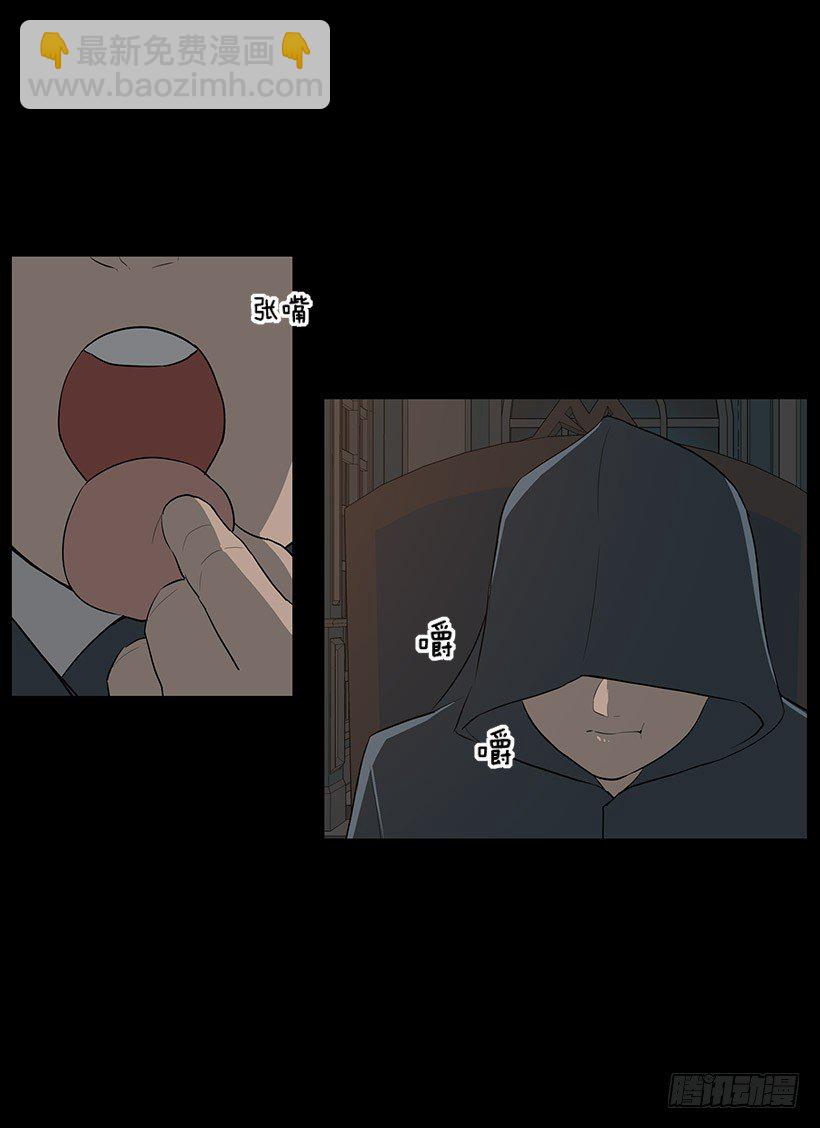 神奇的事(1/2)-第30话