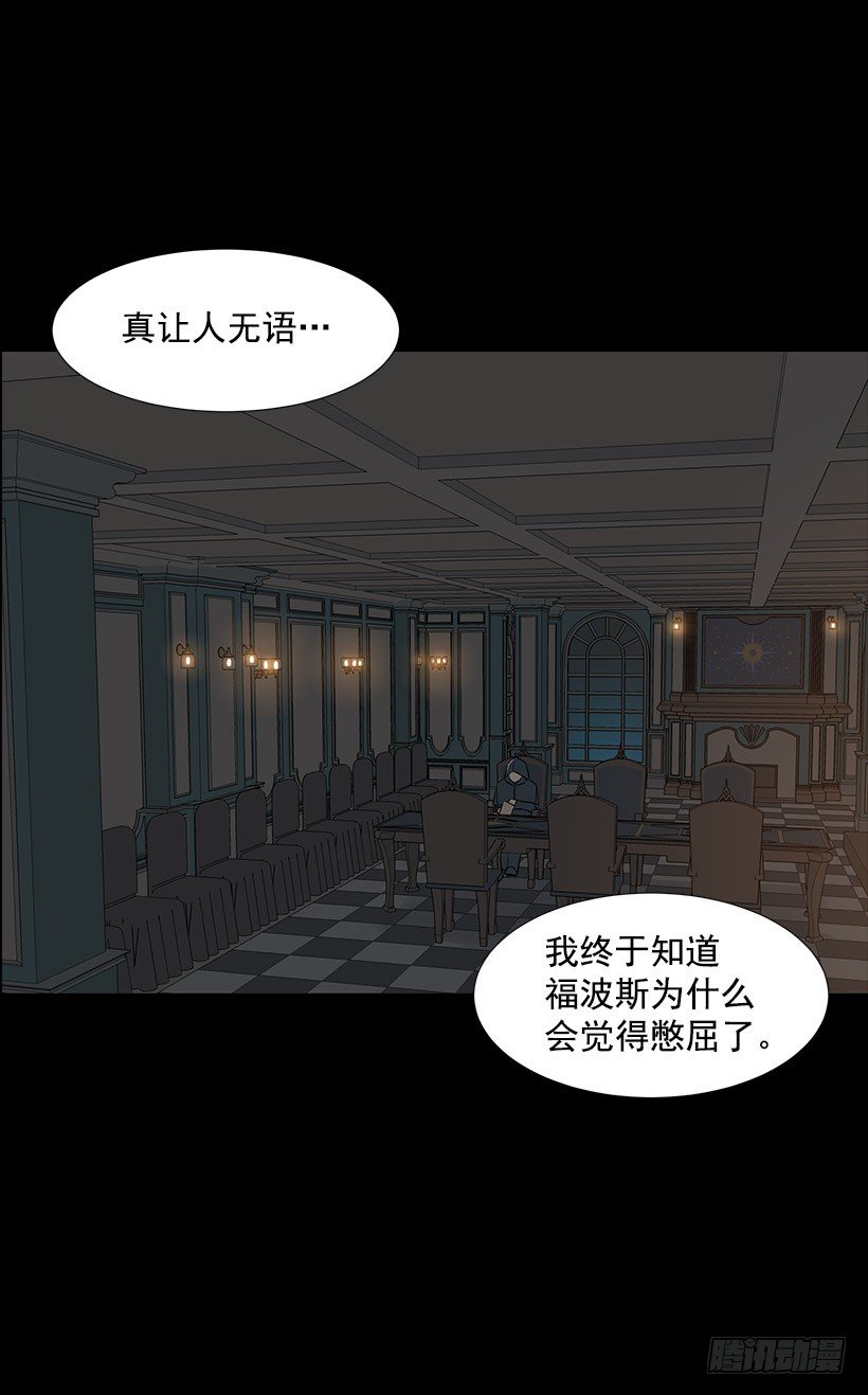 神奇的事(1/2)-第30话