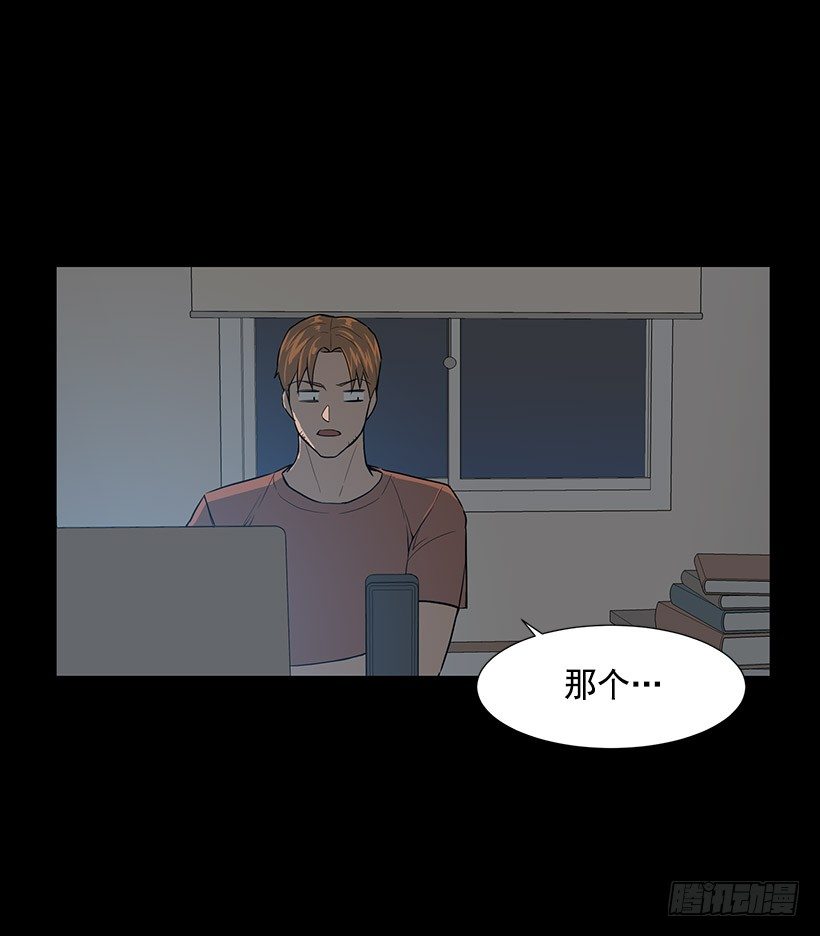 神奇的事(1/2)-第30话