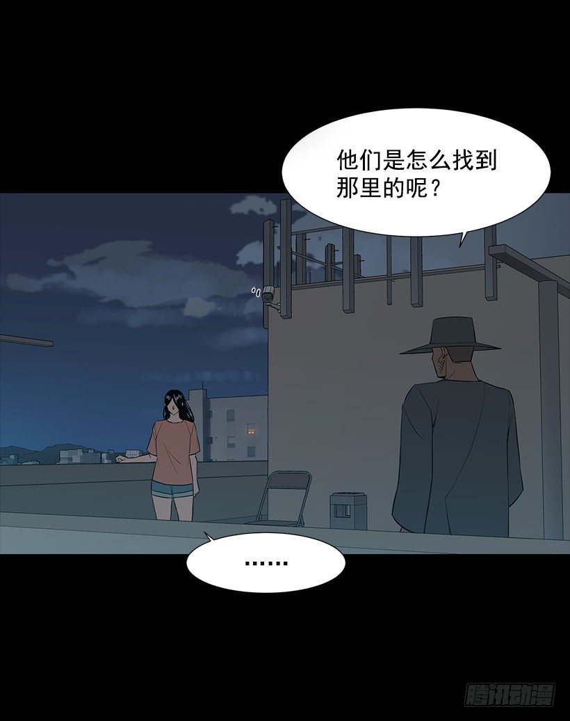 神奇的事(1/2)-第30话