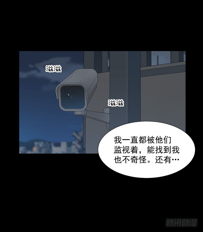 神奇的事(1/2)-第30话