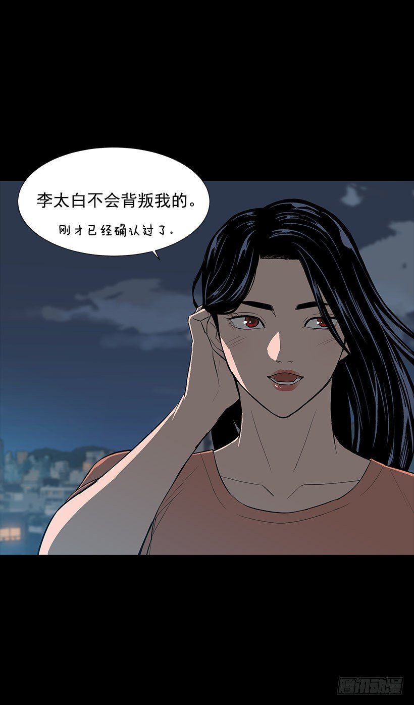 神奇的事(1/2)-第30话