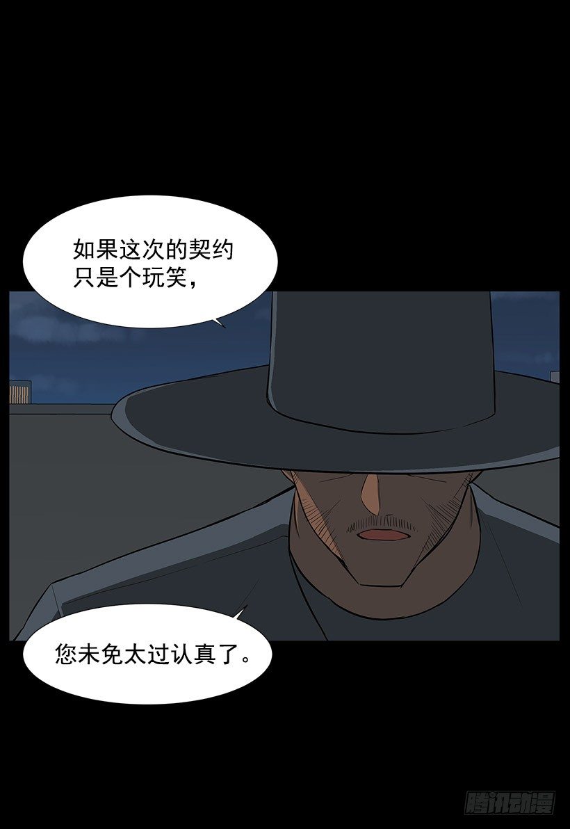 神奇的事(1/2)-第30话