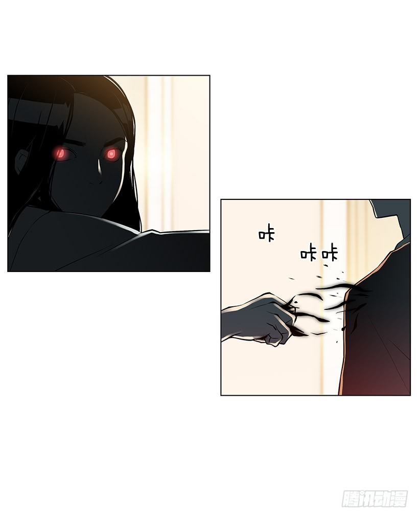 她是毁灭的化身-第4话