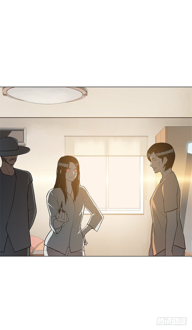 她是毁灭的化身-第4话