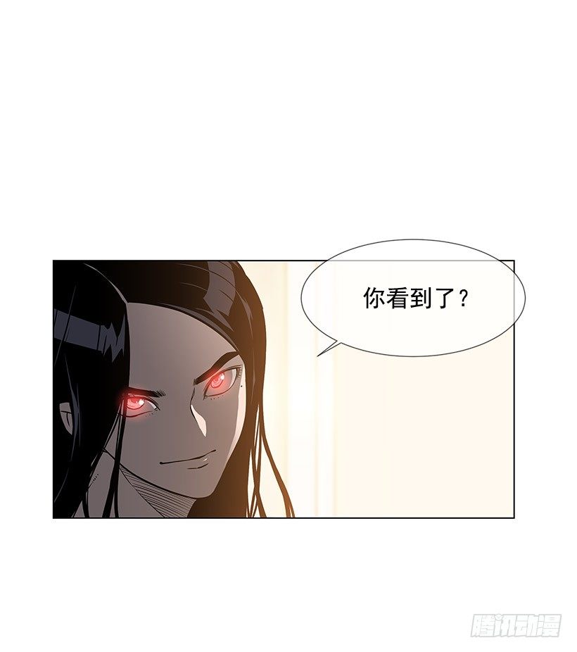 她是毁灭的化身-第4话