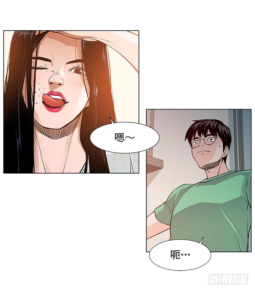 她是毁灭的化身-第4话