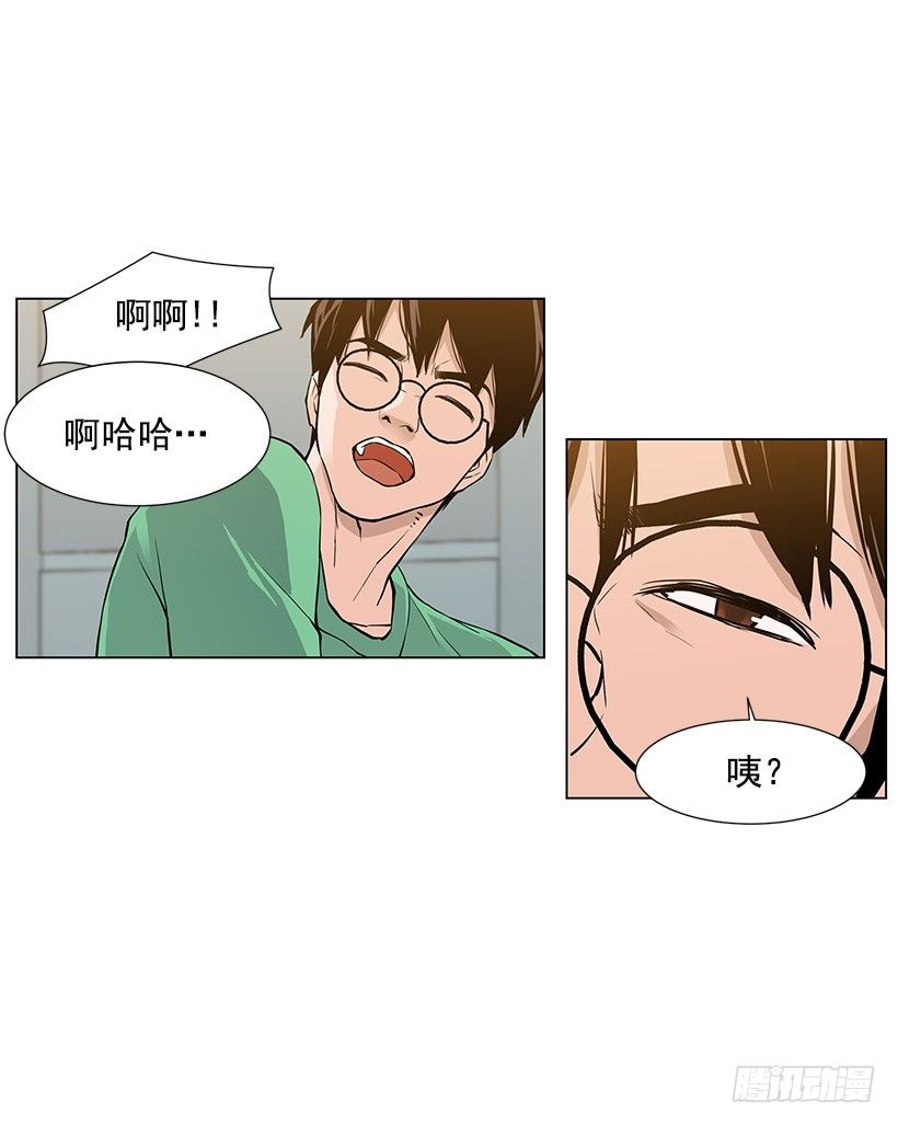 她是毁灭的化身-第4话