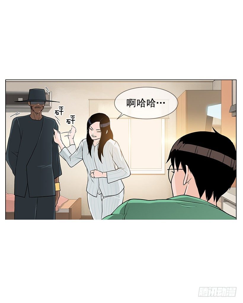 她是毁灭的化身-第4话