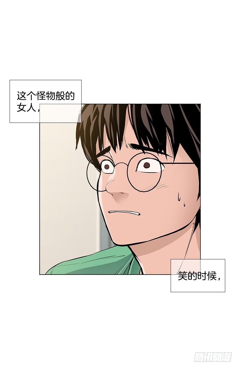 她是毁灭的化身-第4话