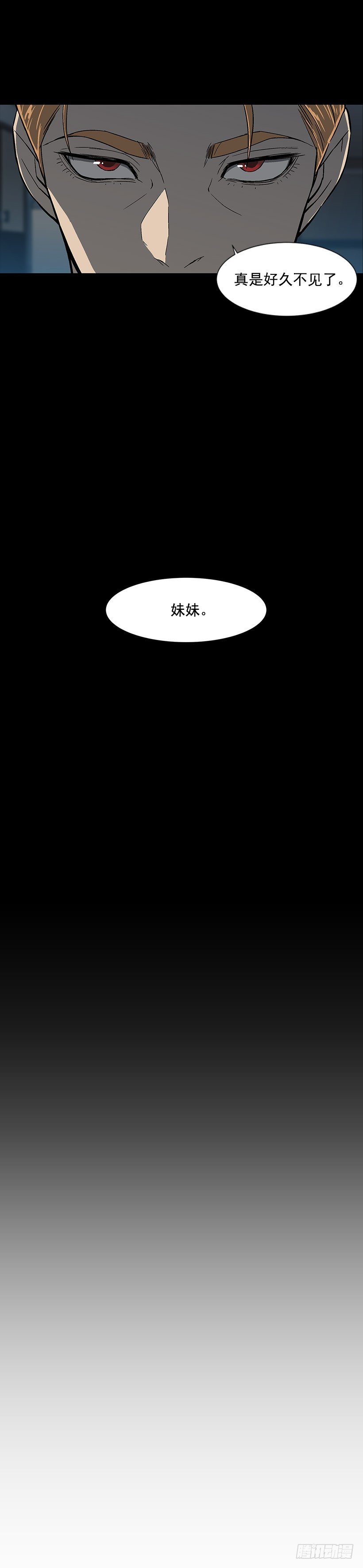 她是毁灭的化身-第4话