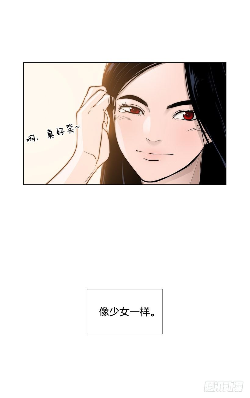 她是毁灭的化身-第4话