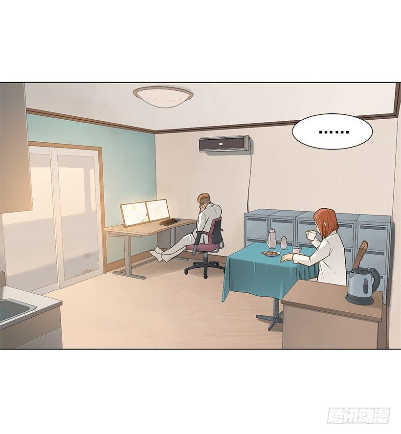 她是毁灭的化身-第4话