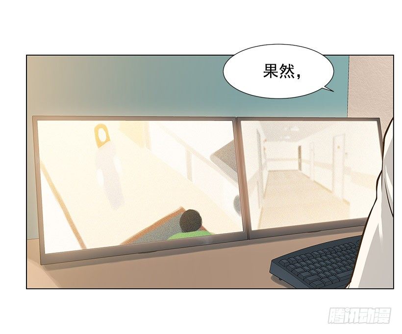 她是毁灭的化身-第4话