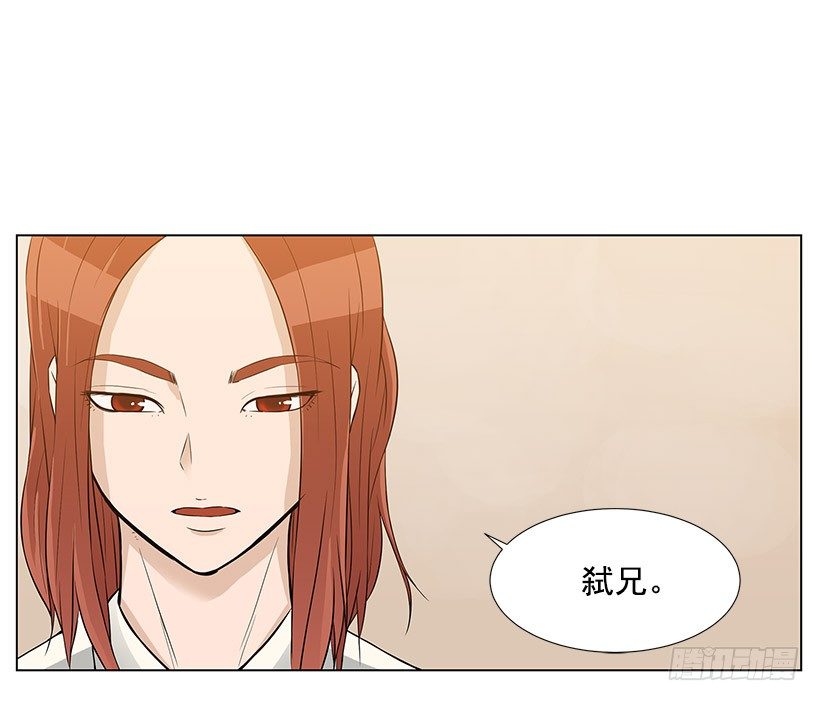 她是毁灭的化身-第4话