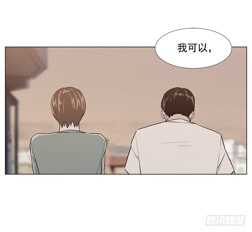 她的礼物(1/2)-第32话