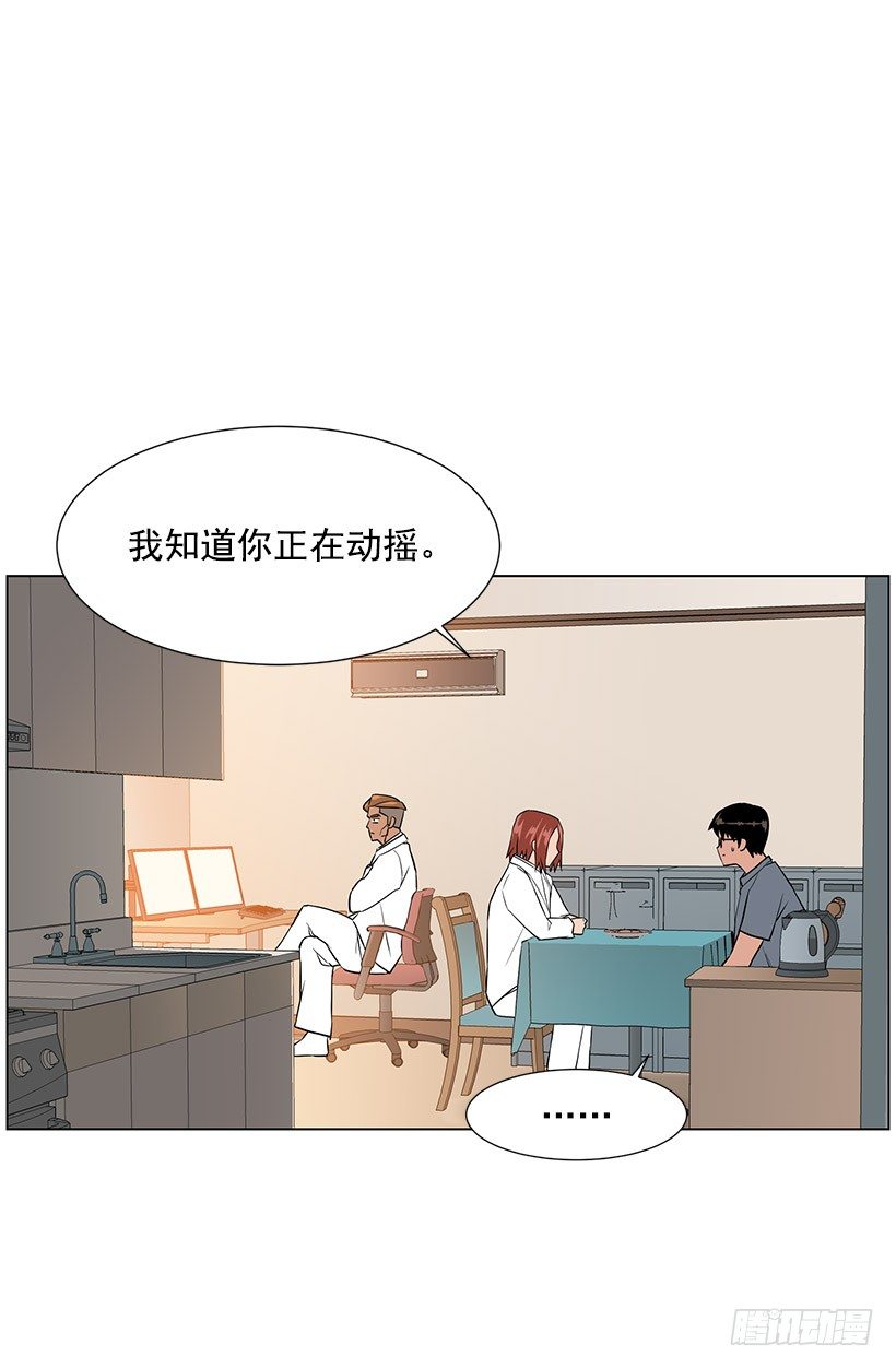 她的礼物(1/2)-第32话