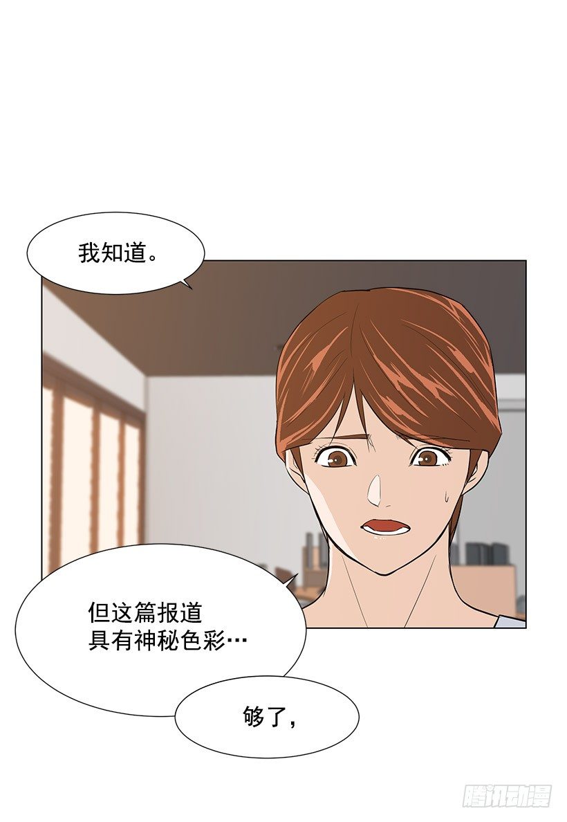 她的礼物(1/2)-第32话