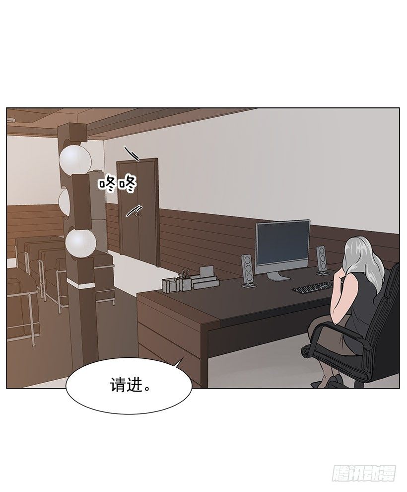 她的礼物(1/2)-第32话