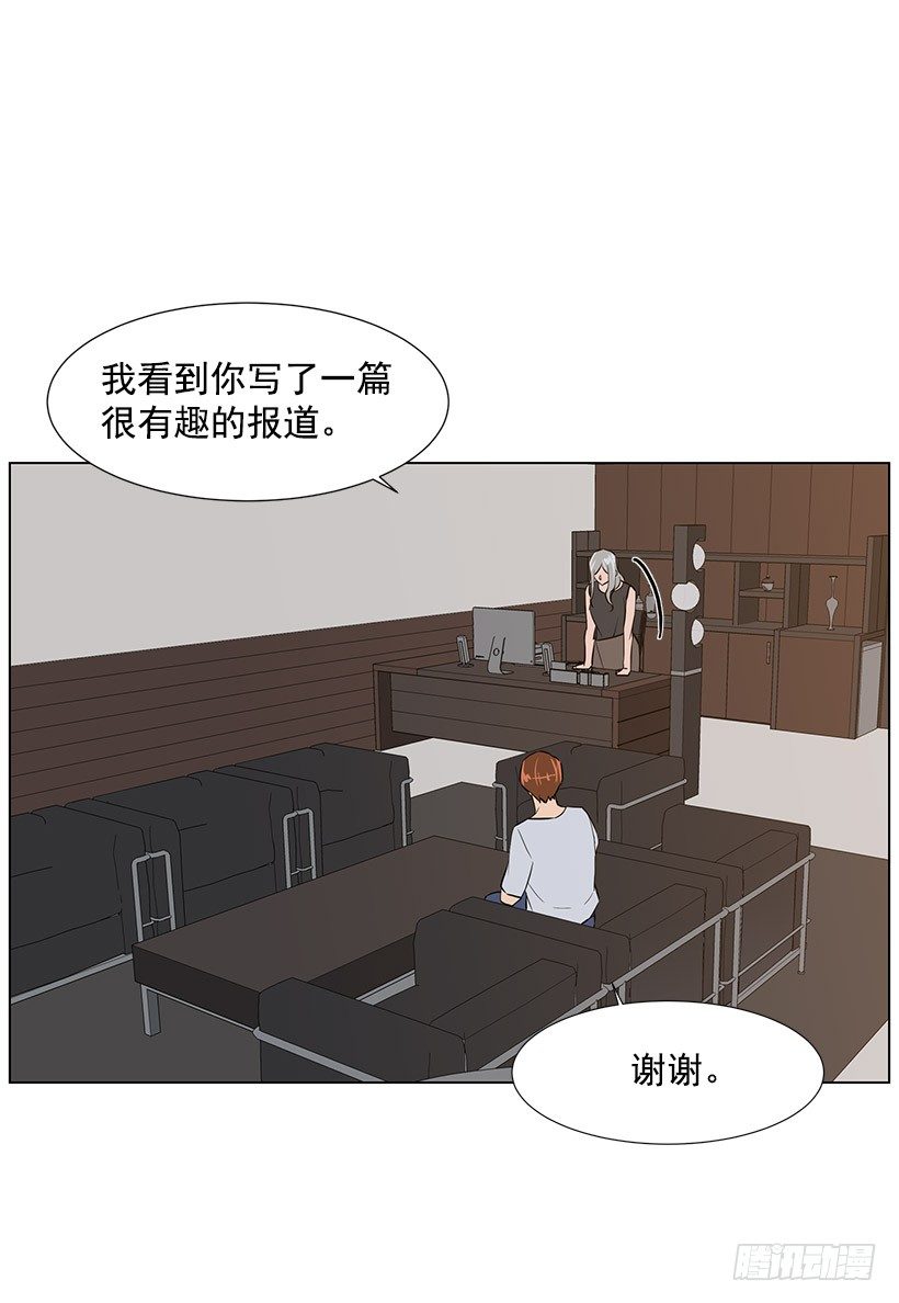 她的礼物(1/2)-第32话