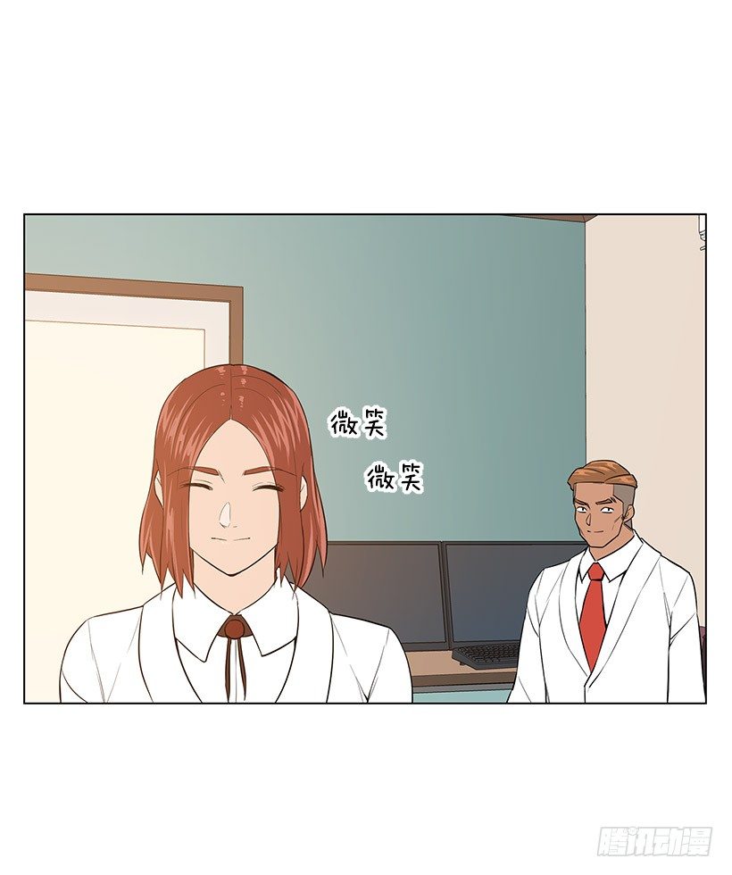 她的礼物(1/2)-第32话