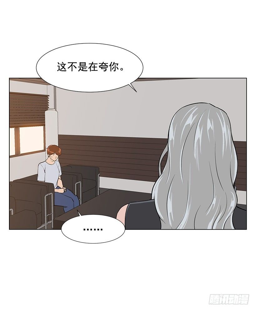 她的礼物(1/2)-第32话